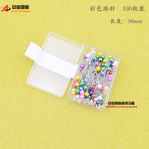 Clothing vertical cutting special needle color needle color needle Color bead needle Clothing fixed needle bead needle