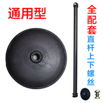 Industrial electric fan base straight rod large fan accessories factory cow horn fan floor bracket site foot plate pole