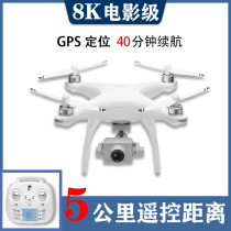 Black technology UAV automatic return camera HD professional entry-level long endurance four-axis remote control aircraft operator