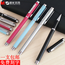 Morning light metal pen Gel pen 0 5 Black pen signature pen Business pen Lettering custom logo enterprise pen Student business gift custom pen Matte metal pen Office supplies stationery