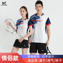 Badminton suit suit mens and womens short sleeve jacket quick-drying breathable volleyball table tennis competition sports clothes tennis skirt pants