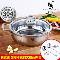 Golden civet cat pot 304 stainless steel soup pot hot pot commercial induction cooker household gas stainless steel pot thickened