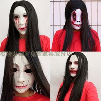 Script kill npc ghost mask horror scary adult female ghost headgear Halloween room escape haunted house props
