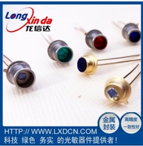 Silicon Photodiode Silicon Photodiode Metal package LXD12 Photodiode PIN type Small size