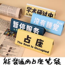 Net red occupying a stationery box male pencil bag female ins tide Japanese creative personality funny junior high school students shake sound Korean version