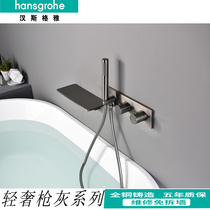  German Hansgrohe bathtub shower gun gray all copper silver three-hole bathtub side faucet with shower five-hole