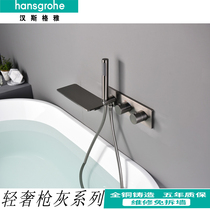 German Hansgeya bathtub shower gun Gray all copper silver three hole bathtub side faucet with shower five holes