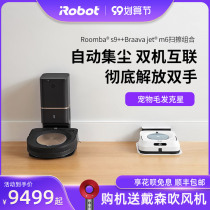 iRobot s9 sweeping machine people with intelligent vacuum cleaner automatic navigation sweep wipe drag scrubbing machine