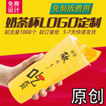 90 caliber milk tea cup custom logo juice cup beverage cup injection cup net red disposable plastic cup with lid