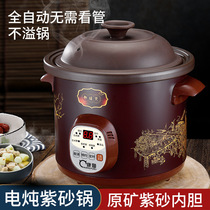 Home Gift Manufacturer Straight Batch Fully Automatic Kitchen Electric Saucepan Ceramic Electric Saucepan cooking porridge pot Saucepan Pot quantity is large from excellent