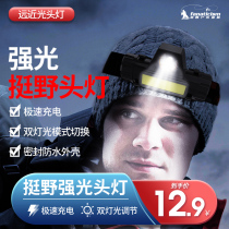 LED headlight strong light super bright head-mounted small flashlight outdoor long-range charging hernia induction night fishing miners lamp