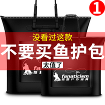 Fish bag tote bag Fish bag Fishing fishing protection Waterproof fish bag Live fish bag Portable storage fish bag Fishing bag