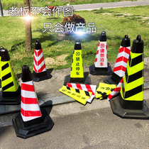 Heavy rubber square cone 70cm reflective road cone do not park parking pile ice cream barrel barricade cone warning column