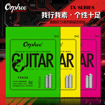 Olufi folk guitar string silk guitar string coating anti-rust accessories folk guitar string 1 Set 6