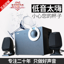 Edifier Rambler R201T08 desktop computer audio home subwoofer built-in Bluetooth speaker R201BT