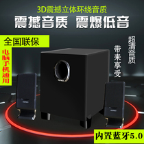 Edifier Rambler R101V laptop audio home desktop small speaker Bluetooth R101BT