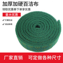 Rag commercial catering dish towel scrub scrub with sand thickening and hardening industrial white clean cloth Emery magic wipe
