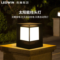 OUTDOOR LED WATERPROOF COLUMN HEAD LAMP VILLA GARDEN CELL WALL HEADLIGHTS OUTDOOR SOLAR MODERN PATIO DOOR COLUMN LAMP