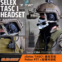  Element Z-TAC zSelex TASC1 Unilateral tactical headset Peltor PTT Baofeng Walkie-talkie 3-in-1 pack
