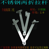 Stainless steel two-fold strut folding tie rod cabinet door support furniture connection tie rod movable display cabinet accessories 1