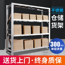  304 stainless steel shelf Heavy storage Commercial multi-layer shelf Basement cold storage adjustable storage shelf