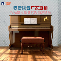 Sound insulation cotton wall indoor sound-absorbing cotton piano sound-absorbing cotton home recording audition room sound reduction material egg Cotton