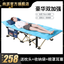 Shangpai folding bedsheets people strengthen and widen luxury office nap bed lunch break bed recliner reinforced silent escort