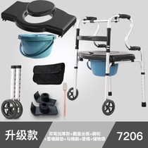 Rehabilitation training equipment walking hemiplegic paralysis patient walking aid four foot Walker with two-wheeled armrest frame