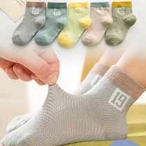 Jing J New Buy 5 pairs of childrens socks summer male and large childrens socks female spring and autumn color newborn baby baby baby socks