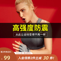 Big Code Sports Underwear Woman High Strength Shockproof Running Vest Large Chest Display Small Fat Mm Professional Fitness Bra Hood Summer