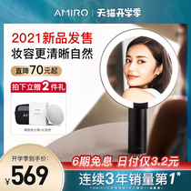  AMIRO makeup mirror led with light O series small black mirror smart daylight mirror desktop desktop makeup dressing beauty mirror