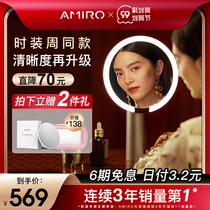 AMIRO makeup mirror led with light O series small black mirror smart desktop daylight mirror dressing Beauty Mirror