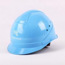 China Southern Power Grid Safety Helmet ABS Safety Helmet Electric Insulation Safety Helmet Light Blue Safety Helmet Print Character