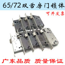 7250 fake mortise door lock body 6550 double tongue interior door bolt stainless steel 7255 wooden door lock cylinder old-fashioned