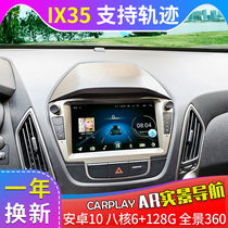 Beijing Hyundai ix35 navigation all-in-one machine original car special large screen modification Android reversing Image central control display
