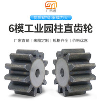 6 mold industrial transmission gear accessories big gear custom cylindrical tooth wheel spur gear complete 12 14 15 16 teeth