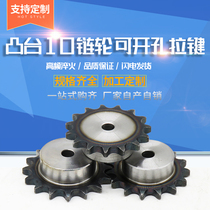Sprocket single row 5 points 10a industrial chain gear transmission accessories Daquan chain wheel processing custom boss chain piece