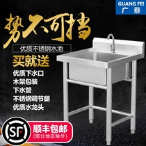 Commercial stainless steel sink sink Double tank three-pool vegetable washing basin Dish washing disinfection pool Kitchen household with bracket