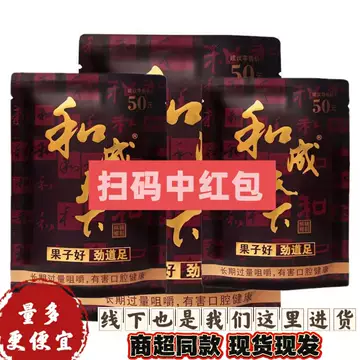 和成天下槟榔官方旗舰店-和成天下槟榔官方旗舰店促销价格、和成