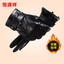 Hengyuanxiang mens leather gloves winter plus velvet warm riding winter touch screen cycling cold-proof sheepskin gloves men