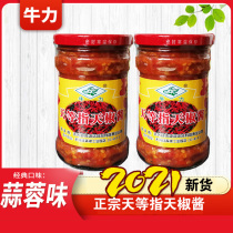 Niuli authentic Tiandao refers to Tianjiao sauce 250gX2 bottles Guangxi Tiandao specialty chili sauce Garlic flavor rice sauce