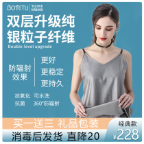 Radiation protection clothing pregnant womens silver fiber computer work clothes belly invisible sling four seasons