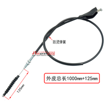 Cabbage Zongshen GY CQR250 off-road motorcycle color wire reinforced wire cable