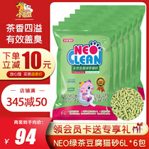 NEO Green Tea tofu cat litter 6L * 6 packs of cat litter 30kg tofu sand group deodorant tofu cat sand dust-free particles