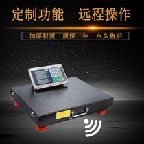 300kg wireless grain collection waste electronic scale 500kg multifunctional commercial with anti-remote control electronic floor scale