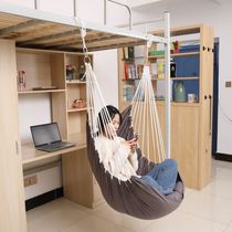 University dormitory room preparation must artifact small dormitory hanging chair student son big strong summer Net red lounge chair lazy chair
