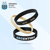 Argentine National team official merchandise 21-year Americas Cup winning band Black Gold Messi football around the trend