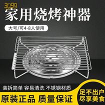 Japanese-style household gas stove with barbecue grill cassette stove grill plate grill mesh grill on gas stove kitchen japan