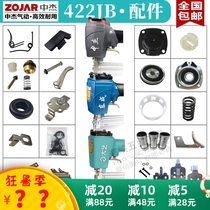 Zhongjie 422JB pneumatic nail gun firing pin accessories cushion repair kit magazine cylinder head balance valve switch handle