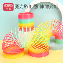 Childrens magic rainbow circle large baby educational toy 3 years old elastic pull ring girl 2 colorful spring 1 one to 4
